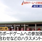 ガハろぐNewsヽ(･ω･)/ｽﾞｺｰ