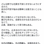 【悲報】板野友美さん、小嶋陽菜さんの18億円ゲットに対してお気持ち表明してしまう