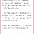 【投資信託】一括投資 or 分散投資 どっちがおトク？３つの基準でサクッと判定💹