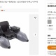Act.58 商品をカスタムメイドで発注可能な通販サイト（後編）