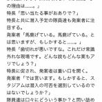 『ゾンビがパニック！』『バカ男』『ゴブ助戦逃記』『この町を守り隊ンジャー』『夏炉冬扇』『おにぎりバスケット』