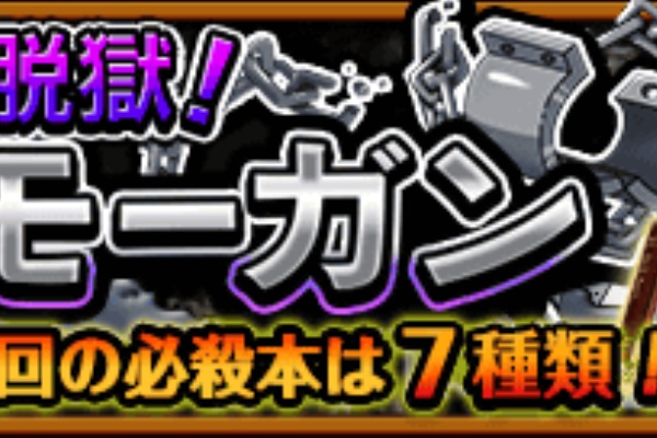 つぶりんガジェット情報局 トレクル