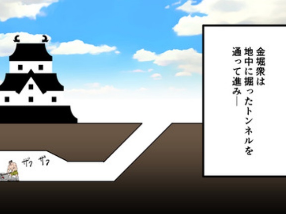【17話】城の攻め方６選～定番から禁忌まで～