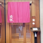 うるうる＆Mio様の名古屋食べ歩き日記