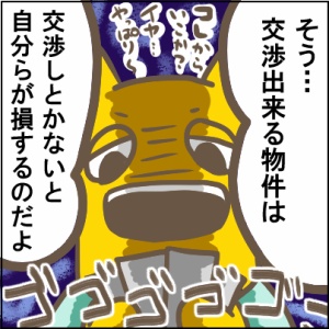 83-3