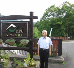 お別れのご挨拶