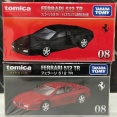 今月の新車 トミカプレミアム 08 フェラーリ 512TR