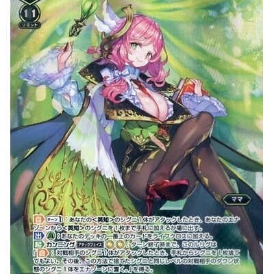 ウィクロス 焦熱の閻魔 ウリス 優勝デッキレシピ カードキングダム秋葉原駅前店 5 28 ウィクロス速報