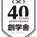 創学舎 教室紹介＆受験情報