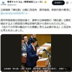 鳶の羽