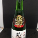 越後桜酒造の越後桜！