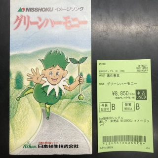 ディスクユニオン平成J-POPストア