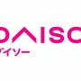 【クレーマー】客「なんでこんなに高いの！？ダイソーなら100円なのに」⇒ダイソー近くにありますよ？と教えた結果がクソすぎる