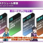 D2メガテンまとめ｜ギリメカラ速報
