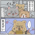 カルディ狭すぎて･･･