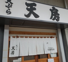 豊洲市場　天房３０