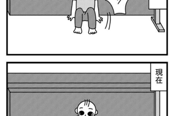 たまたま日記 頭