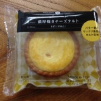 天然樹ホーム「コーディネーター松山ブログ」