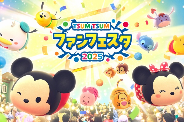 ディズニー　ツムツム　9点セット ディズニーツムツム | キャラクター | セイコーウオッチ株式会社