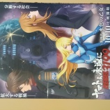 �إ�ޥȤ�ʱ�ˣңţ£ţ̣������� ���� �忧�β����ʥ�������ˡ٤β���