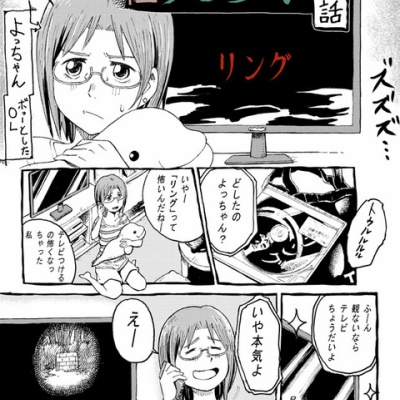 livedoor