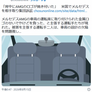 グレンモーレンジ タグタ TAGHTA カスクマスターズ 46% 2014