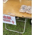 宮沢オータムフェスタ2026