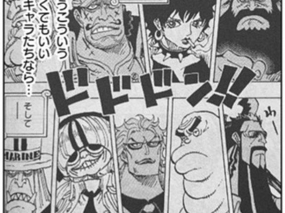 【恋ワンピース】ちょっと失礼じゃない？