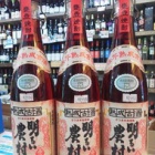 �����뤤��¼���ְ�ż�٤β���