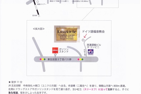 まきしやん通信 2015年02月