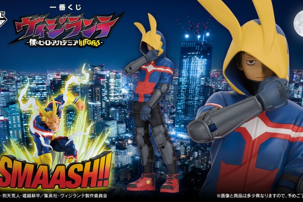 遊戯王&ドラゴンボール通販予約情報局 - 僕のヒーローアカデミア