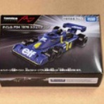 TAMAの広く浅く所々深い趣味の世界