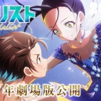 【衝撃事実】双子の子供にフィギュアスケートを習わせてるお母さん、コーチから専属契約して欲しいと言われ見積もりを見てぶっ倒れる　→　想像の100倍以上エグい金額だった…