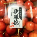 数年ぶりのさくらんぼ