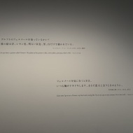 14年ぶりの感動！大阪中之島美術館「フェルメール《真珠の耳飾りの少女》展」に見るオランダ絵画の至宝