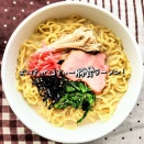 ■朝からとんこつ(*ﾟ∀ﾟ*)！