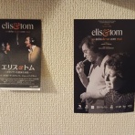 成川修士の日記