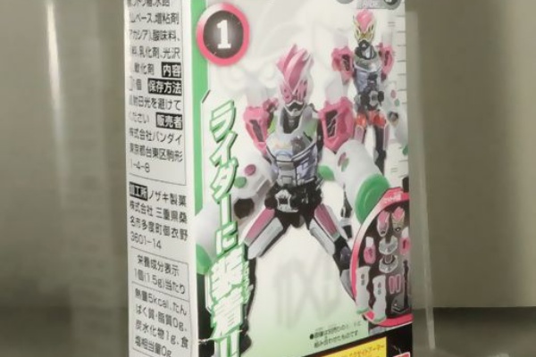 DXセイバーベース - 平成仮面ライダーシリーズ