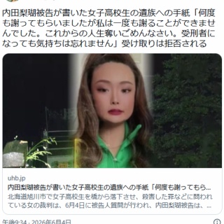 鬼神伝承 『五部浄居天（ごぶじょうこてん）』 : フクロムシ怪獣