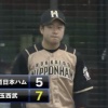 【vs西武】日ハム堀瑞輝、押し出し四球と犠牲フライで勝ち越しを許す…