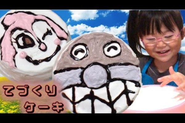 アンパンマン ドキンちゃんとバイキンマン 手作りケーキ 子供と作って遊ぶろぐ