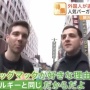 【悲報】日本のTVさん、とうとうアレでホルホルしてしまう