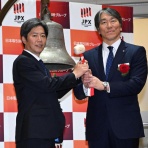 日刊やきう速報