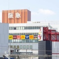 高槻阪急スクエアの「兵左衛門」が営業終了してる
