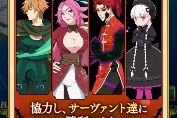 ブラックさんだー ログレスブログ Fate Extra Last Encoreコラボイベント