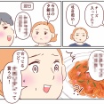 天邪鬼妻と興味なし夫(お)
