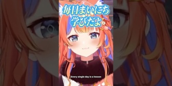 【にじさんじ】みくぽぽの最近の学び「傘は一旦落ち着いてから開こう」