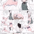 [東方]ゆゆねこ