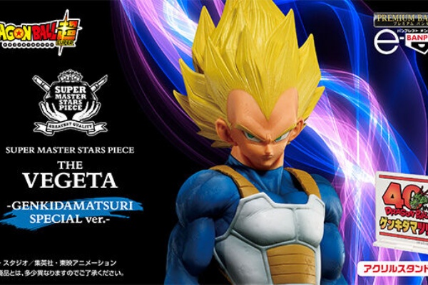 遊戯王&ドラゴンボール通販予約情報局