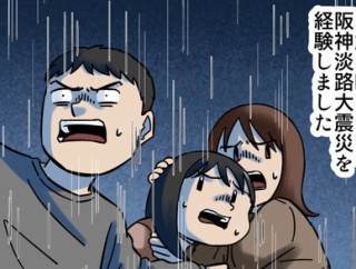 あの人たちは今もまだそこに【1】